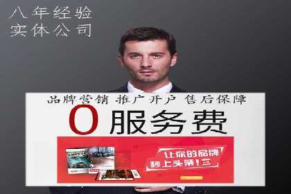 抖音信息流广告投放案例：揭秘网红经济背后的运作模式！