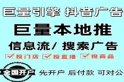托管竞价sem实战经验：从零到一的突破